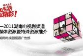 电视看电视台付费原因是什么？如何避免付费？