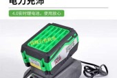 三竹锂电充电器的安数是多少？如何选择合适的充电器？