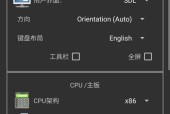 安卓系统只有一个手机如何扫号？操作步骤是什么？