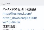后接无线网卡设置路由器步骤是什么？常见问题有哪些？
