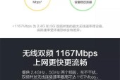 小米路由器HD版设置问题如何解决？