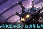 英雄联盟手游回血技能是什么？了解英雄技能的途径是什么？