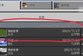 如何使用我的世界常用指令？这些指令能解决哪些常见问题？