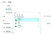 英雄联盟声音异常的解决办法是什么？