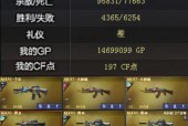 cf游戏中最佳点位的排行情况如何？