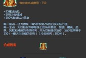 英雄联盟h是什么键位的？h键在游戏中的作用是什么？