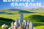 探访乌兰察布「草原云谷」进阶之路：华为云深度赋能，铸就北方智慧城市标杆