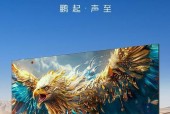 电视机画面抖动是什么原因？如何解决电视机抖动问题？