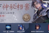 如何查看王者荣耀snk英雄技能冷却时间？