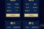 dnf黄带队的技巧有哪些？