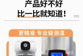 德力西探测仪如何检测手机摄像头？