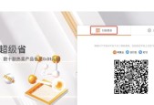 奔图打印机如何通过钉钉二维码进行操作？