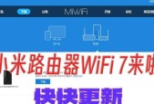 wifi固件怎么安装？安装过程中需要注意什么？