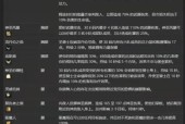 魔兽世界plus版中如何练习突进技能？