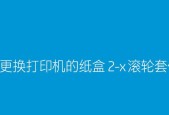 惠普笔记本电脑分盘技巧是什么？如何合理分区？