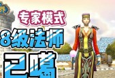 魔兽世界国服一命模式怎么下载？下载步骤是什么？