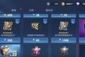 王者荣耀权益卡怎么用？权益卡使用方法是什么？