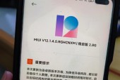 红米手机更新至2.0系统需要哪些步骤？