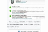 苹果手机序列号查询怎么进行？查询后如何验证真伪？