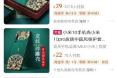 手机壳更换步骤是什么？相机页面显示异常怎么办？