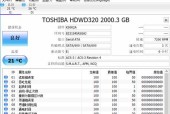 机械硬盘故障时如何安全备份数据？