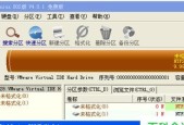 解密隐藏文件夹的秘密（手把手教你如何显示隐藏文件夹）