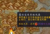 魔兽世界如何获得树立坏榜样成就？需要哪些步骤？