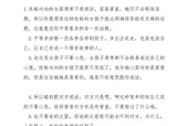 内向也可以追到喜欢的人（15个方法帮你摆脱内向）