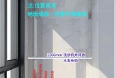 洗衣机后面位置为何不能布水电？安全原因是什么？