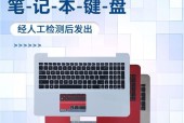 华硕a555笔记本键盘灯开启方法是什么？