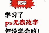字体大小调整方法及常见问题？