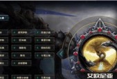英雄联盟黑色玫瑰组织的背景是什么？