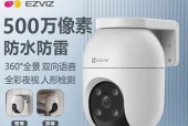 萤石摄像头手机查看方法是什么？监控画面卡顿怎么办？
