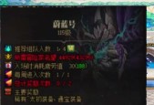 地下城中宠物装备如何卖出好价钱？有哪些技巧？