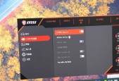 如何调整CSGO的刷新率（提升游戏体验）