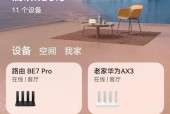华为高速网线如何连接电脑？