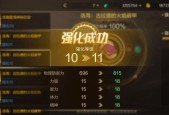 地下城强化18到19的技巧是什么？