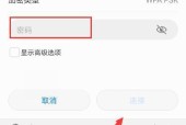 荣耀手机绑定平台的方法是什么？需要哪些步骤？