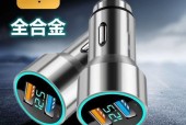 车载手机快速充电器使用有哪些潜在坏处？