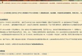 魔兽世界萌新装等提升方法是什么？有哪些快速提升装等的技巧？