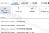购买Gb服务器的流程是怎样的？
