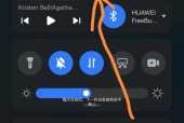 华为蓝牙耳机外放收音设置方法是什么？设置中常见问题有哪些？