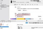 如何以iPhone强制恢复出厂设置（快速清除所有数据和设置）