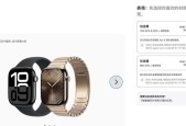 苹果手表系统低于9.0如何升级？升级过程中可能遇到哪些问题？