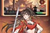 三国杀游戏中打字字体小怎么办？如何调整？
