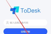 真正免费的手机远程控制软件有哪些？如何选择适合自己的？