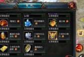 绝世猴子在魔域中如何培养？有哪些技巧可以快速提升实力？