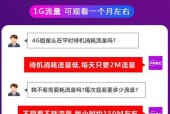 手机摄像头出现红色斑块原因是什么？如何处理？