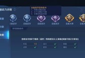 王者荣耀26号可以获得什么称号？如何获得？