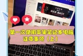 Word操作技巧